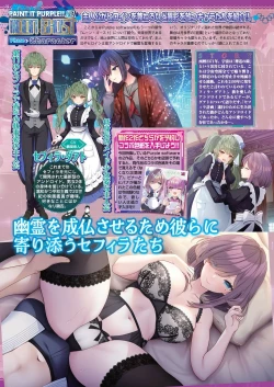 Page 30 of BugBug 2024-11