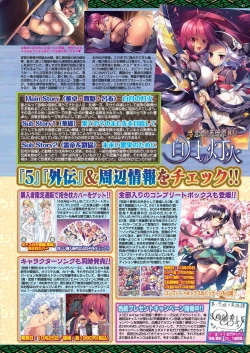 Page 61 of BugBug 2024-11