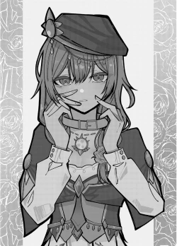 Page 21 of Watashi o Shibari Tsukete