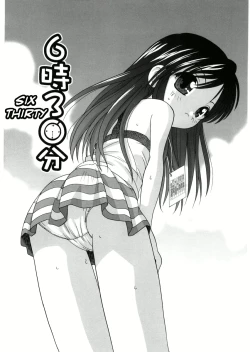 Page 121 of Yoru Ni Aetara Ch. 1-7,9