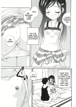 Page 125 of Yoru Ni Aetara Ch. 1-7,9