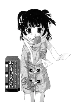 Page 28 of Yoru Ni Aetara Ch. 1-7,9