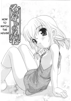 Page 7 of Yoru Ni Aetara Ch. 1-7,9