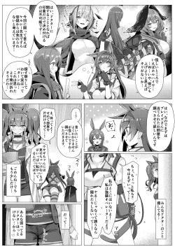 Page 18 of Angelina  dolce