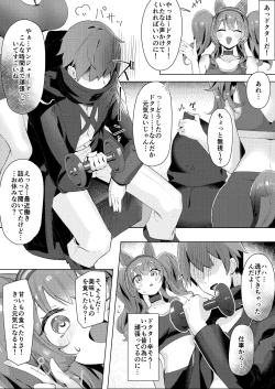 Page 5 of Angelina  dolce