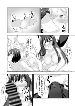 Page 7 of Monochrome Fancy