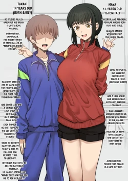 Page 2 of 12-gatsu Rakugaki Okiba