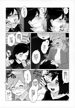 Page 9 of Kalos no Shounen Kairaku Mesu Ochi X