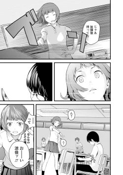 Page 113 of Onee-chan no Naka Zouho Shinsouban