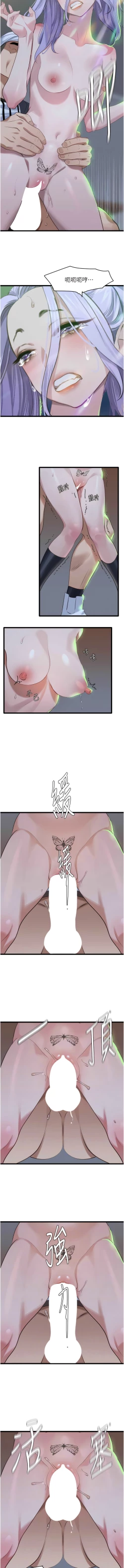 Page 191 of 地表最屌臥底幹員 | 地表最屌卧底干员 1-47 END