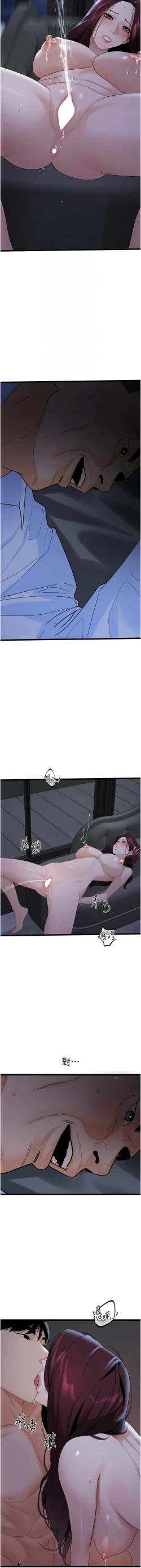 Page 579 of 地表最屌臥底幹員 | 地表最屌卧底干员 1-47 END