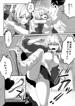 Page 4 of Isekai kara Tensei shita Ore wa Yami no Chikara de Yuusha Party ni Fukushuu suru
