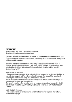 Page 24 of Sakurako-sama wa Nani mo Shiranai | Sakurako Doesn't Know