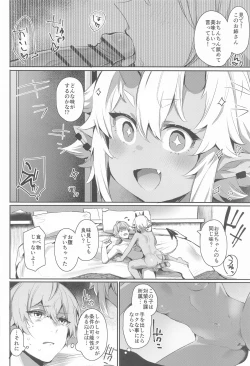 Page 7 of Area Code 8585