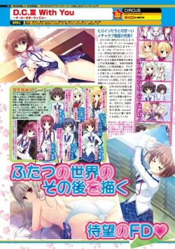 Page 119 of BugBug 2016-10