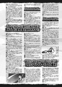 Page 152 of BugBug 2016-10