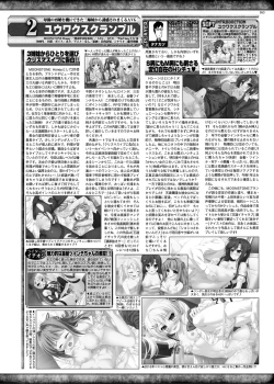 Page 162 of BugBug 2016-10