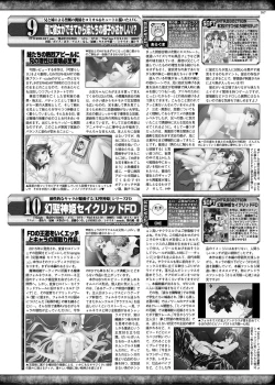 Page 166 of BugBug 2016-10