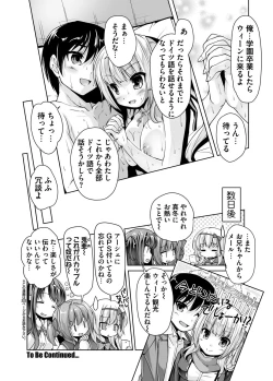 Page 202 of BugBug 2016-10