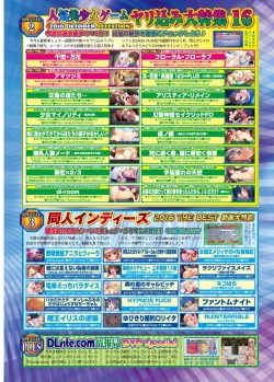 Page 20 of BugBug 2016-10