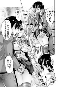 Page 211 of BugBug 2016-10