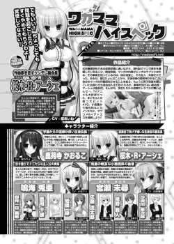 Page 222 of BugBug 2016-10