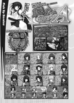 Page 223 of BugBug 2016-10