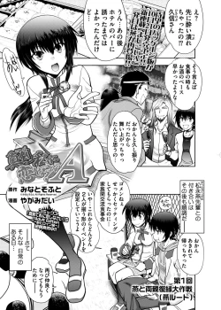 Page 243 of BugBug 2016-10