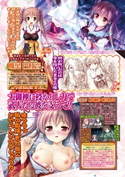 Page 31 of BugBug 2016-10