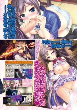 Page 34 of BugBug 2016-10