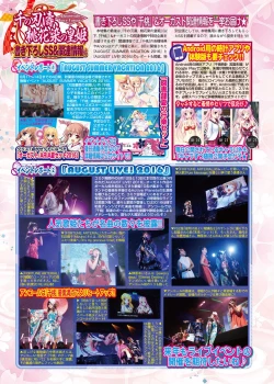 Page 37 of BugBug 2016-10