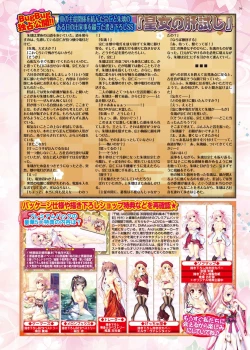 Page 38 of BugBug 2016-10