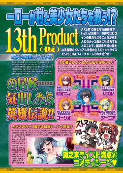 Page 46 of BugBug 2016-10