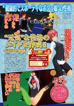 Page 63 of BugBug 2016-10