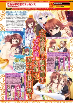 Page 118 of BugBug 2016-11