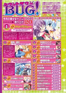 Page 11 of BugBug 2016-11