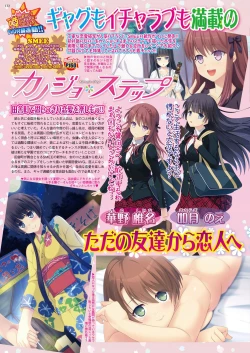 Page 131 of BugBug 2016-11