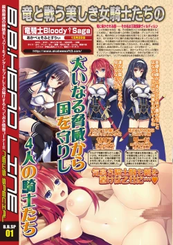 Page 13 of BugBug 2016-11