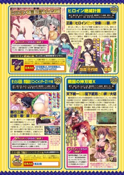 Page 144 of BugBug 2016-11