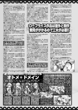 Page 151 of BugBug 2016-11