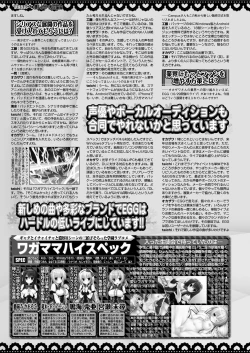 Page 153 of BugBug 2016-11