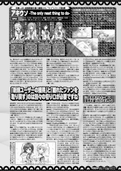 Page 154 of BugBug 2016-11