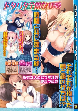 Page 16 of BugBug 2016-11