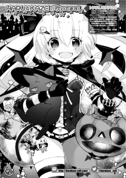 Page 177 of BugBug 2016-11