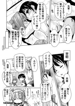 Page 202 of BugBug 2016-11