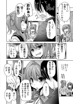 Page 218 of BugBug 2016-11