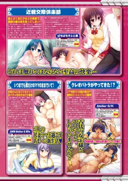 Page 22 of BugBug 2016-11