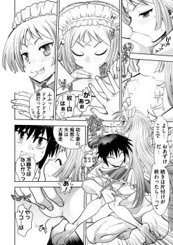 Page 232 of BugBug 2016-11