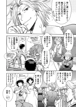 Page 238 of BugBug 2016-11