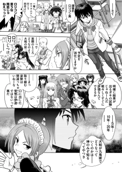 Page 239 of BugBug 2016-11